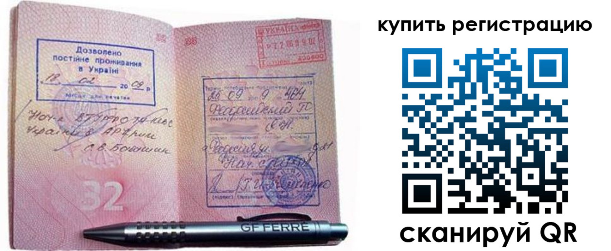 форма 3 в Лагани
