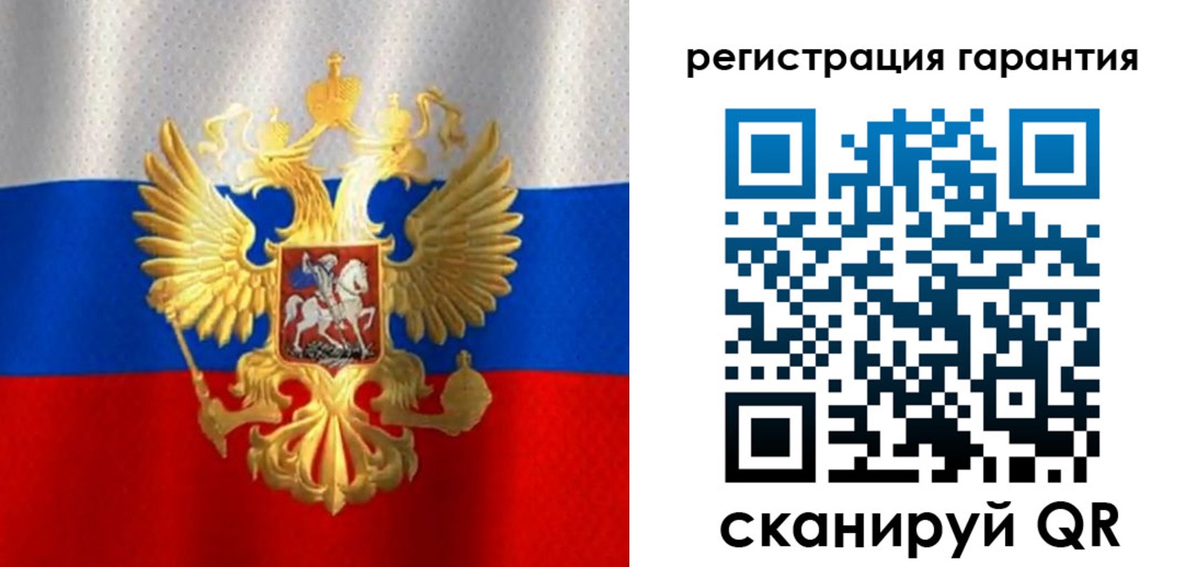 прописка штамп в Лагани